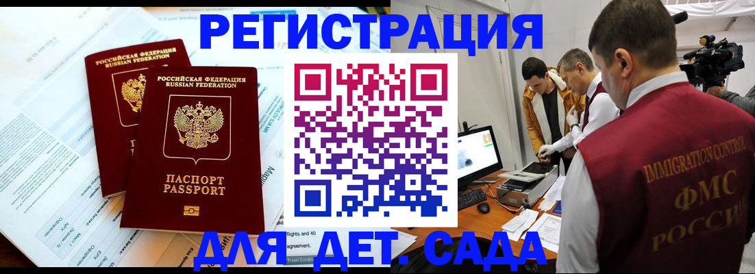 прописка для кредита в Ставропольском крае