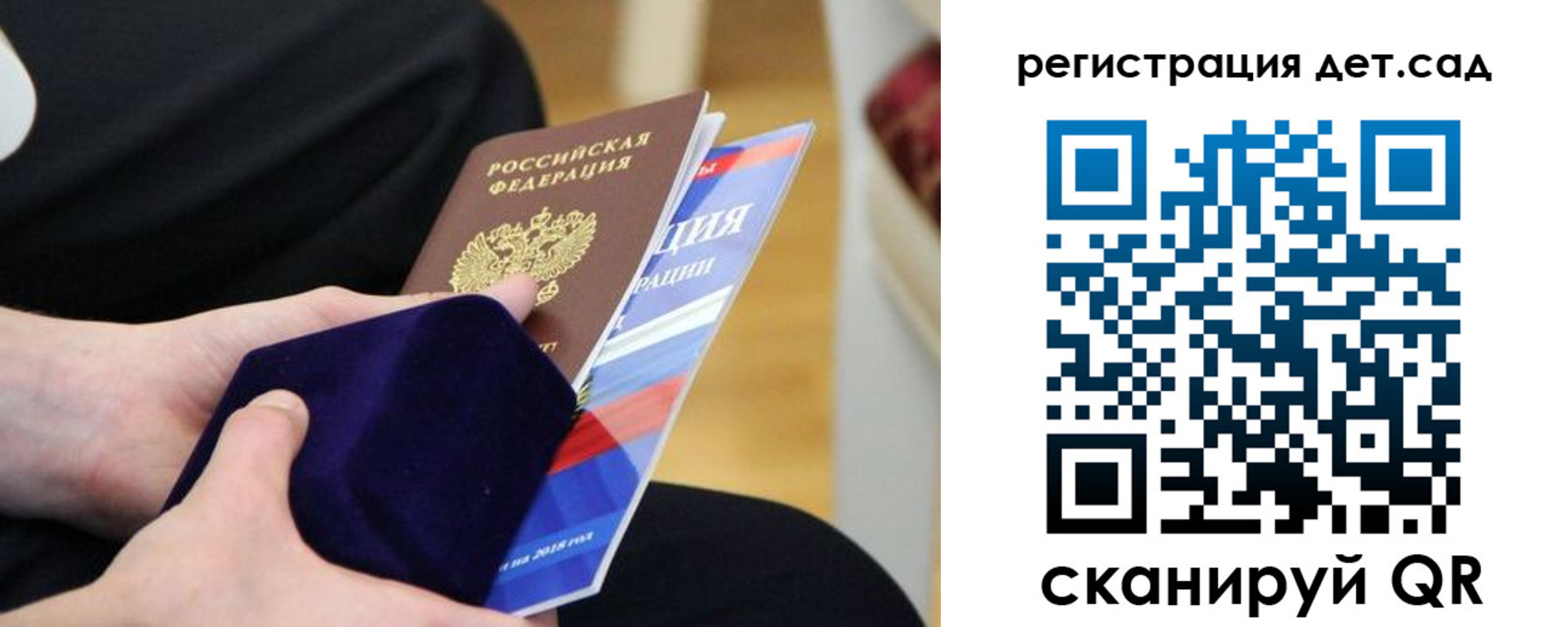 прописка законно в Ставропольском крае
