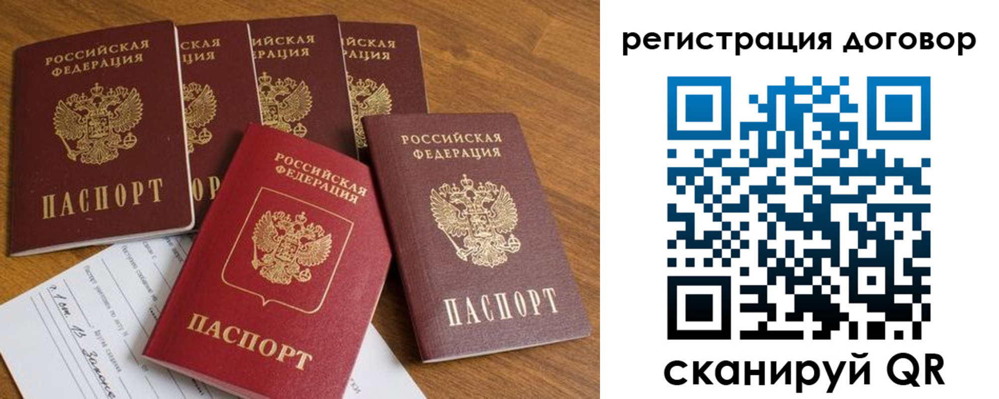 где прописаться в Ставропольском крае