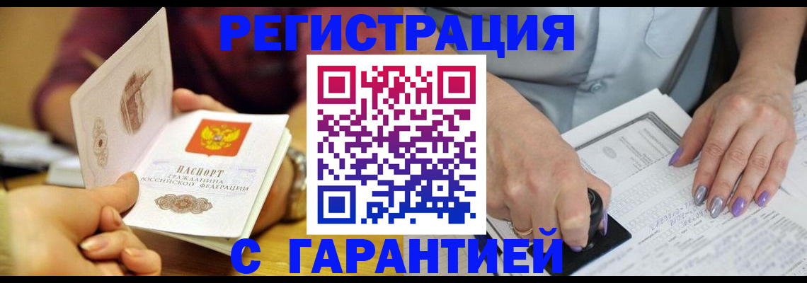 регистрация для школы в Ставропольском крае